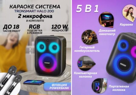 Караоке колонка купить Продажа караоке колонка портативная